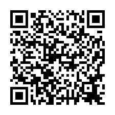 南區~德興路-南區採光三房電寓-QR CODE