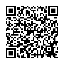 南區~中華南路二段-大坪數大陽台美寓-QR CODE