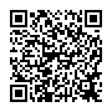 新營區~嘉芳街-新營帝寶工業區透天-QR CODE