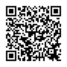 永康區~忠義街-平實轉運站4樓中庭花園車墅-QR CODE