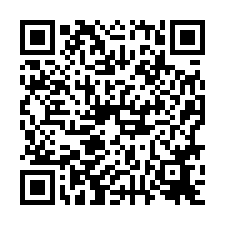 永康區~復華三街-白金漢宮景觀3房-QR CODE