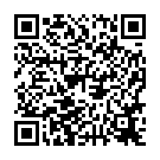 東區~東興路-近成大收租美4套房-QR CODE
