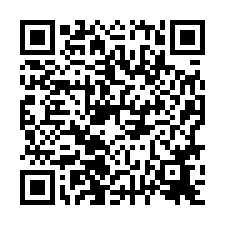 新市區~信義街-新市名人花園特區3房+車位-QR CODE