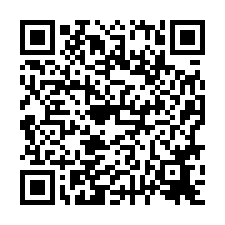 佳里區~安南路-佳里仁愛國小整新3樓店住-QR CODE