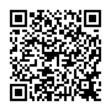 永康區~五福街-翡冷翠整新大套房-QR CODE