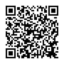 善化區~東勢寮-全新兩房+一樓平車-QR CODE