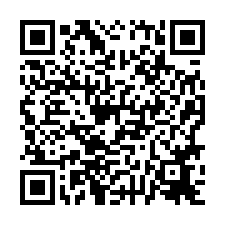 🍎永康區~成功路🍎-五王國小整新車庫透天-QR CODE
