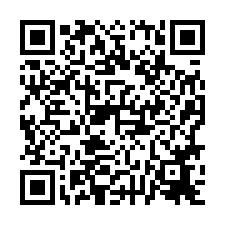 🍎安平區~健康路三段🍎新悅城綠意二房-QR CODE