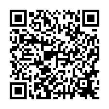🍎玉井區~豐里🍎租★玉井京豐全新電梯莊園-QR CODE