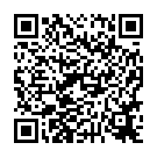 🍎永康區~南工街🍎ＲＣ整新店住4套房💎-QR CODE