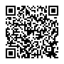 🍎歸仁區~南潭二街🍎低總價超便宜車墅💎-QR CODE