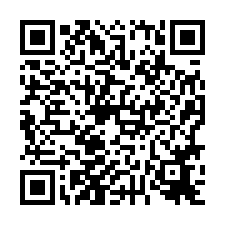 租🍎新市區~三舍🍎三房電梯華廈2年新屋💎-QR CODE