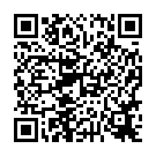 郡安路六段🍎嘉泰樸日全新未住邊間2+1房+坡平車💎-QR CODE