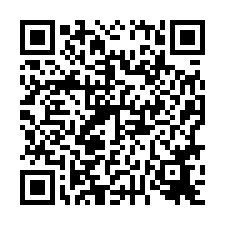 🍎安南區~安富二街🍎春福年年全新二房+坡平車-QR CODE