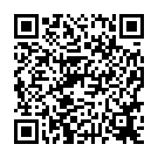 🍎東區~東寧路🍎成大蛋黃區整新透天店住💎-QR CODE