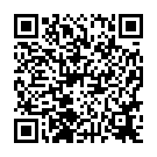 🍎安南區~安和路一段🍎22米 大面寬金店面💎-QR CODE