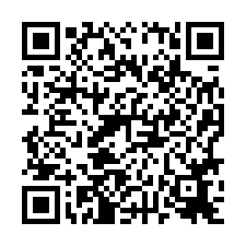 🍎麻豆區~總爺庄🍎麻豆總爺前後臨路透天💎-QR CODE