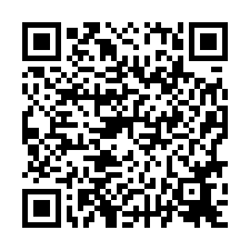 🍎南區~新建路🍎南區誠品景觀大3房+坡道平車💎-QR CODE