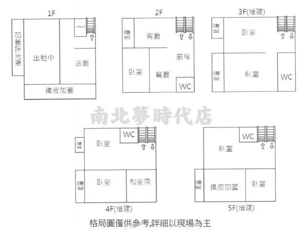 台南東區透天-14