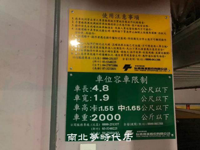 台南安平大樓-8