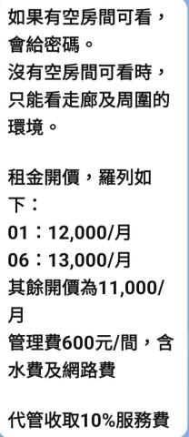 台南東區大樓-13