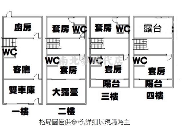 新市別墅-14