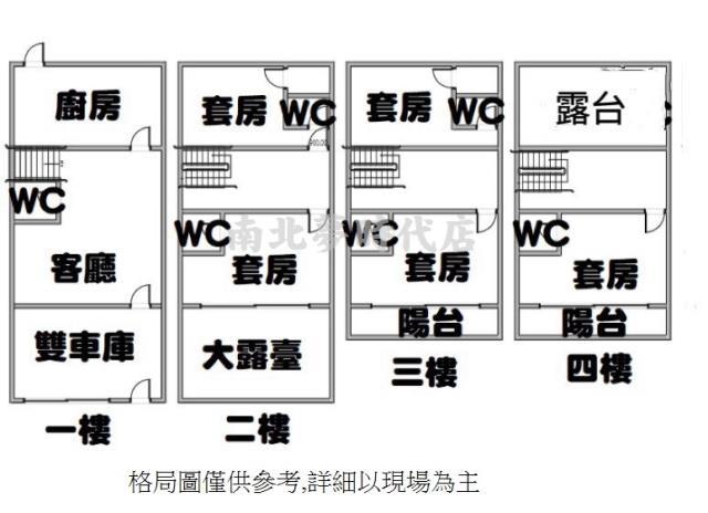新市別墅-11