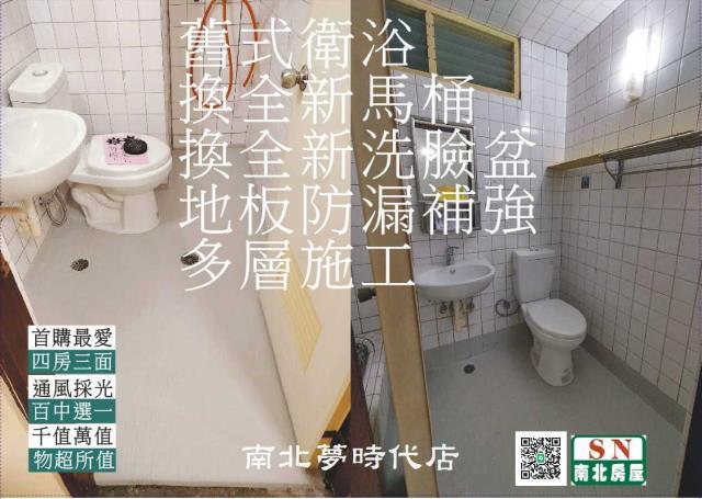 台南公寓-9