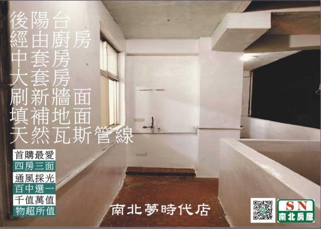台南公寓-11