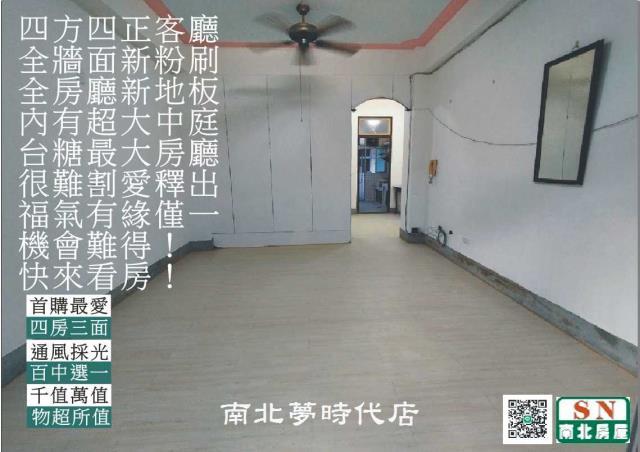 台南公寓-0