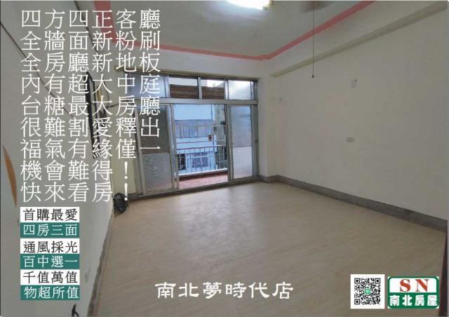 台南公寓-1