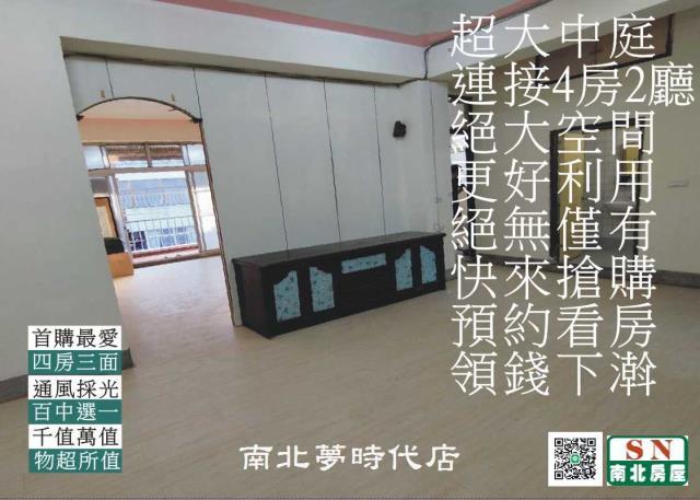 台南公寓-2