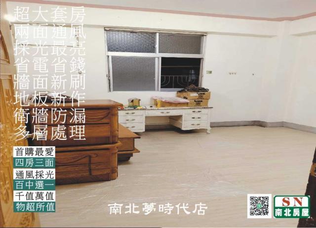 台南公寓-4