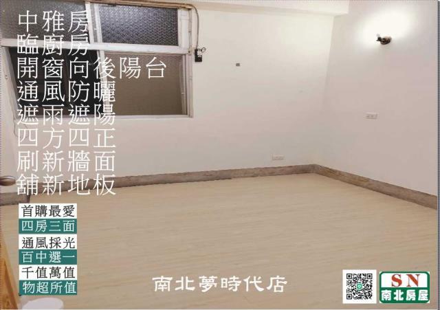 台南公寓-5