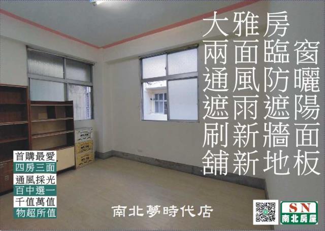 台南公寓-6