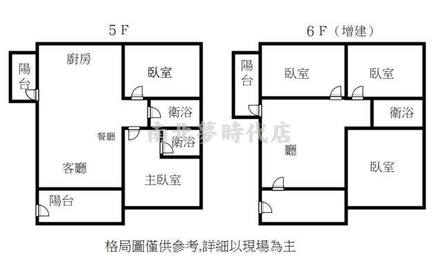 台南南區公寓-14