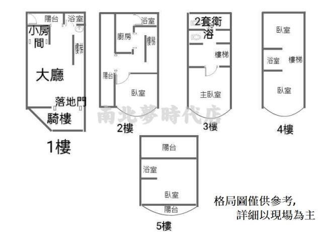 東區透天-14