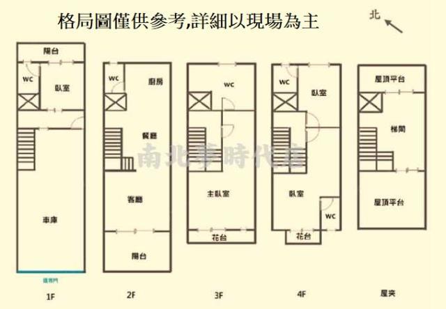 台南永康別墅-14