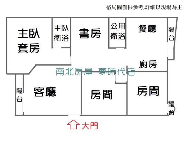 安南大樓-14