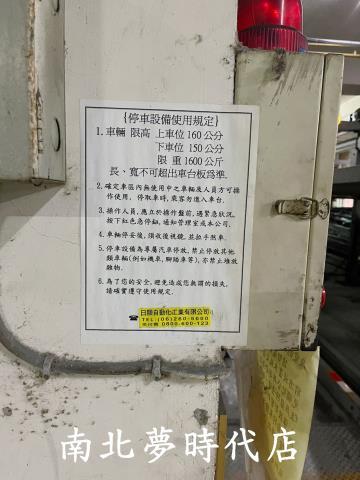 台南歸仁華廈-10