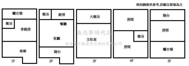 中西區別墅-14