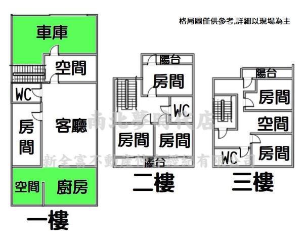 台南透天-14