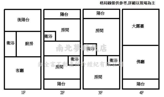 歸仁透天-14