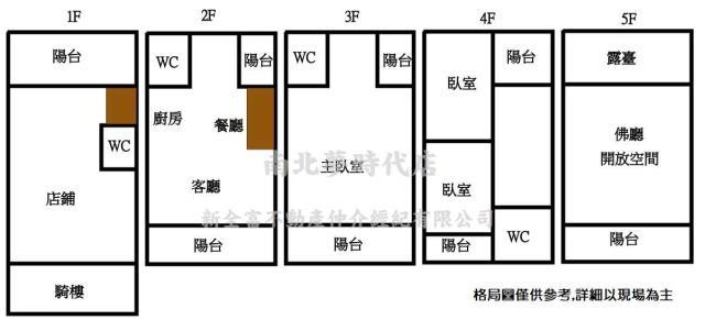 台南透天-14