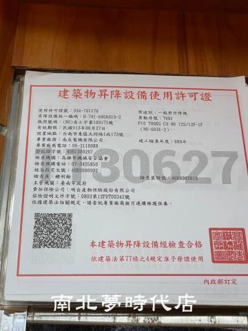 台南大樓-12