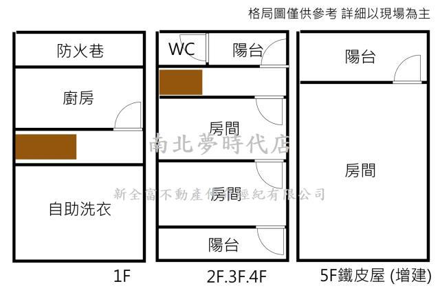 台南東區透天-11