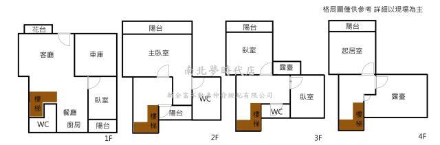 鹽水透天-14