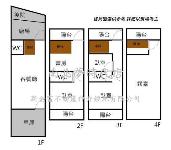 大林透天-14