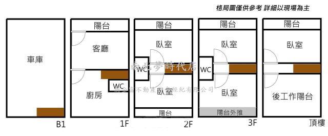 台南透天-14