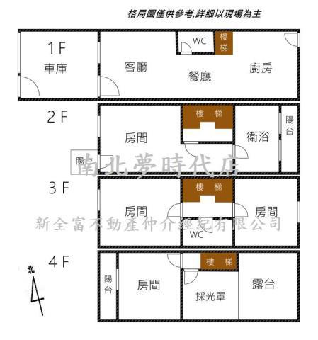 台南善化透天-14